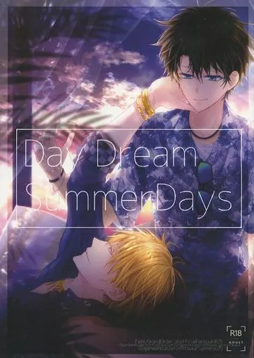 Fate DayDreamSummerDays / しづき （ギルガメッシュ（キャスター）×ぐだ男） / 戯言スピカ