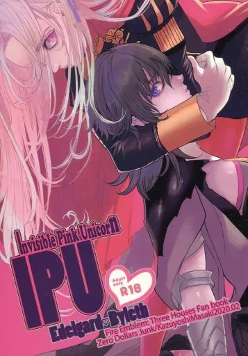 FE ファイアーエムブレム IPU / 将貴和寿 (エーデルガルト×ベレス) / ゼロダラーズ・ジャンク