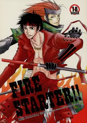戦国BASARA FIRE STARTER！！ / 安住宗太 （真田幸村×猿飛佐助） / HAMMER CLAP