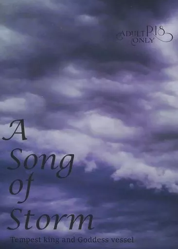 A Song of Storm – FE　ファイアーエムブレム – ディミトリ ベレス
