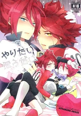 イナズマイレブン やりたいほうだい / むむ / クロエ （モブ×グラン、モブ×バーン） / 430green/猩々