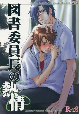 戦国BASARA 図書委員長の熱情 / 千石 / 水越かろる (伊達政宗×真田幸村) / 月夜に提灯/Give-up Star