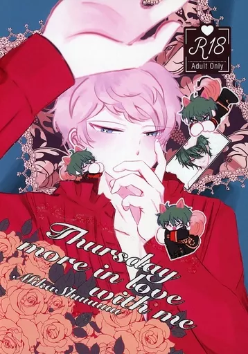 あんさんぶるスターズ！ Thursday more in love with me / POTESARA FLY！ （影片みか×斎宮宗） / POTESARA FLY！