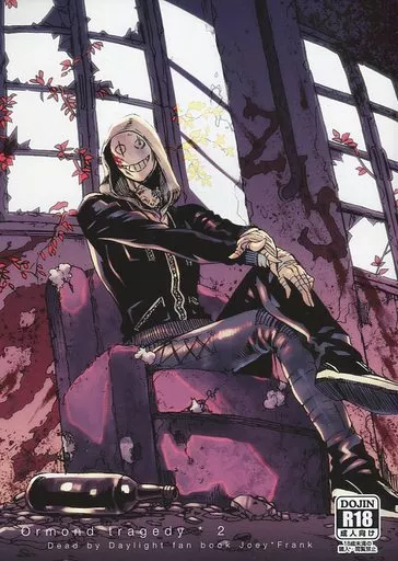 その他ゲーム Ormond tragedy 2 / ODASHI  （ジョー×フランク） / FUKU FUKU KITCHEN