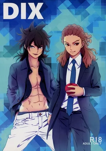 イナズマイレブン DIX / RAYLAH(れいらぁ) (鬼道有人×不動明王) / Cielo de lluvia(シエロ デ ジュビア)