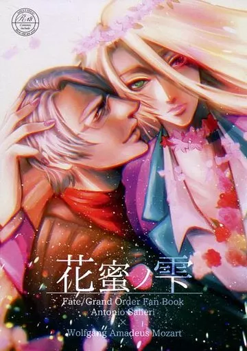 花蜜ノ雫_image
