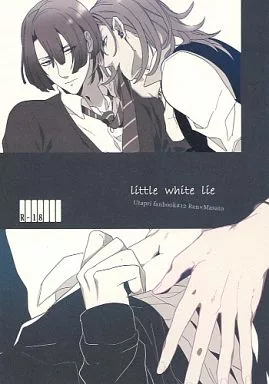 うたの☆プリンスさまっ ♪ little white lie / けりお （神宮寺レン×聖川真斗） / TOYS