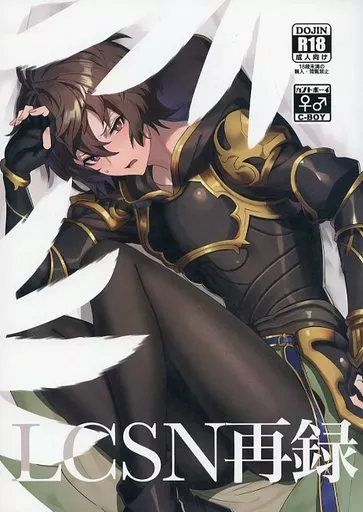 LCSN再録 – グランブルーファンタジー – ルシフェル サンダルフォン