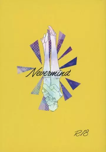 グランブルーファンタジー Nevermind / 秕（Shiina） （ルシフェル×サンダルフォン） / 左の種（Hidari no tane）