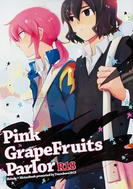 イナズマイレブン Pink GrapeFruit Parlor / 典子 (霧野蘭丸×神童拓人) / つるばら