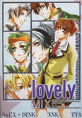 その他ゲーム lovely MIX / 仁賀奈了一 / 殿下天下 （桜川ヒトミ受け） / Noi’X/殿下の天下の部屋