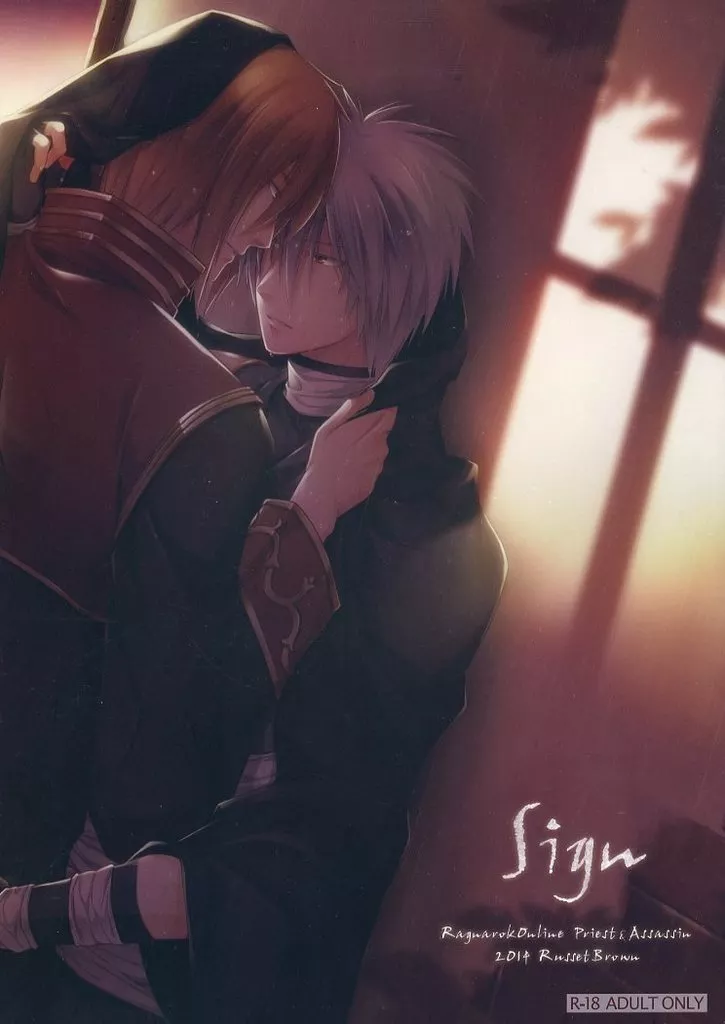 ラグナロクオンライン Sign / 本田あきら （アサシン×プリースト） / RussetBrown