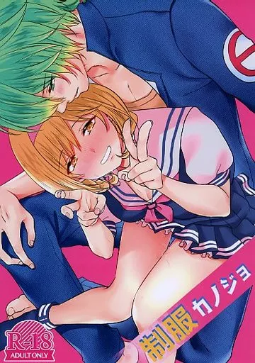 グランブルーファンタジー 制服カノジョ / くまのこたろ （ミュオン×ジータ） / めれんげ