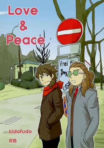 イナズマイレブン LOVE&Peace / ラー油 (鬼道有人×不動明王) / 明日はちゃんとやる