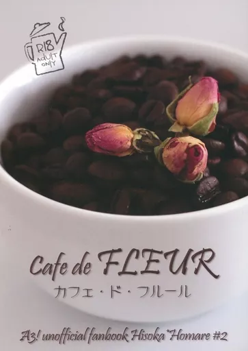 A3!(エースリー) Cafe de FLEUR カフェ・ド・フルール / 96m （御影密×有栖川誉） / 琥珀糖