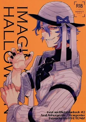 ハロウィン妄想本 ZHOYA133003image
