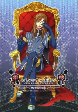 テイルズ CHIKAN×CHAIN ~それでも私は掴まらない~ / 珠羅玉魔魅 / 甘酒 (ジェイド×アニス、ジェイド×ティア、ジェイド×ナタリア、ジェイド×アッシュ) / 新鮮極楽/全範囲問題集