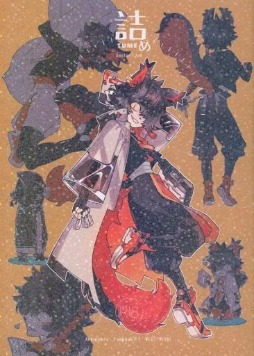 詰め – ファンタジー系