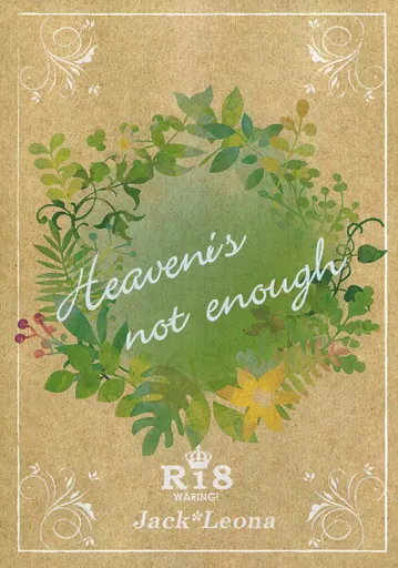 その他ゲーム Heaven’s not enough / KEY (ジャック×レオナ) / KEY COFFEE展覧会
