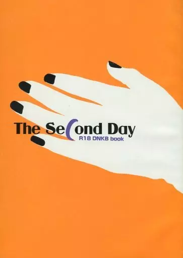 ポケットモンスター The Second Day / さきいか （ダンデ×キバナ） / あたりめ