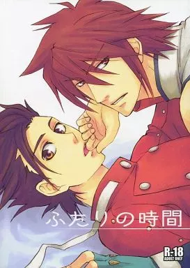 ふたりの時間 – テイルズ – クラトス ロイド