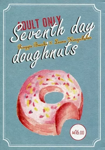 その他ゲーム Seventh day doughnut / 笹野 （ラギー×レオナ） / Not a Number