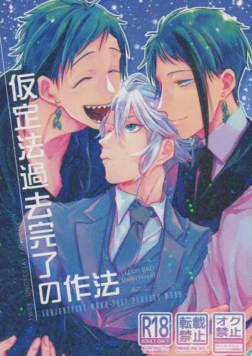 仮定法過去完了の作法 ZHOYA136716image