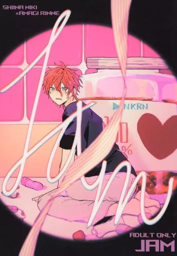 Jam – あんさんぶるスターズ！ – 椎名ニキ 天城燐音