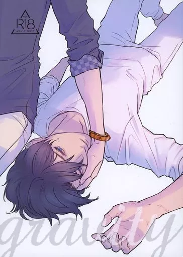 Fate gravity / P子 （ギルガメッシュ（キャスター）×ぐだ男） / ポン＝コツ（BC．2655～）