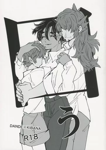 囲う – 原神 – ダンデ キバナ