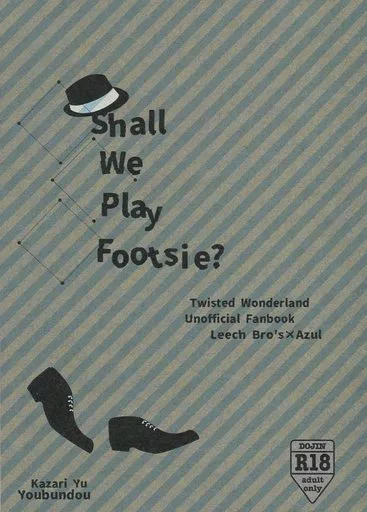 その他ゲーム Shall We Play Footsie？ / かざり游 （リーチ兄弟×アズール） / 游文堂