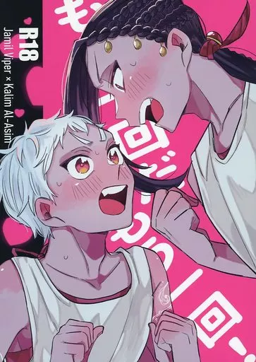 もう一回だもう一回！