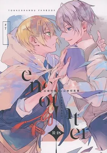 encounter ZHOYA139677image