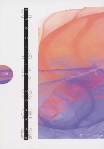 PAREDE OF FOOLS　愚者のパレード – ポケットモンスター – yomosueryoko） （キバナ ダンデ