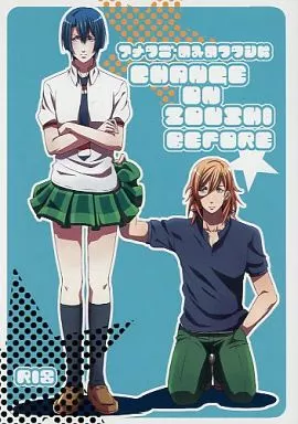 うたの☆プリンスさまっ ♪ アナタごのみのワタシにCHANGE ON ZOUSHI BEFORE / ノイ子 (神宮寺レン×聖川真斗) / ここどこだよ