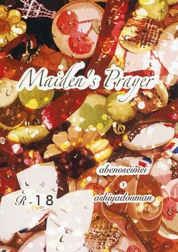 Maiden’s Prayer – Fate – 安倍晴明 蘆屋道満