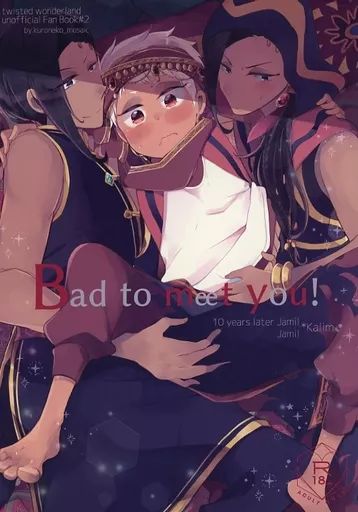Bad to meet you！ – その他 – カリム・アルアジーム ジャミル・バイパー ジャミル カリム