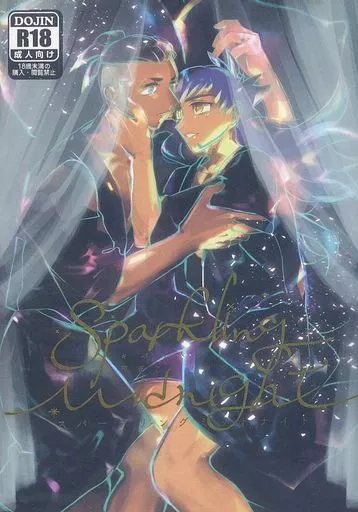 https://cdn.suruga-ya.jp/database/pics_webp/game/zhoya140634.jpg.webp-title