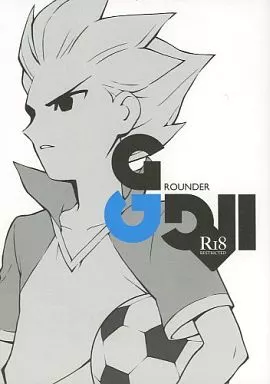 GROUNDER II – イナズマイレブン – 円堂守 豪炎寺修也