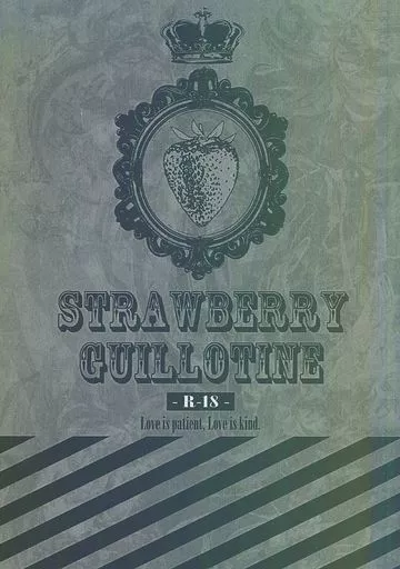 その他ゲーム 苺の断頭台 STRAWBERRY GUILLOTINE / 江刺ザラメ （ジェイド×トレイ）