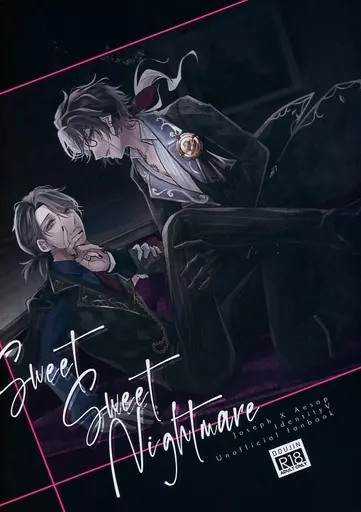 アイデンティティ5（第五人格/Identity V） Sweet Sweet Nightmare / 英梨々 （ジョゼフ×イソップ） / Royal Garden
