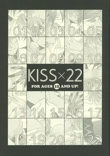 刀剣乱舞 KISS×22 / 初霜ちゃろ （燭台切光忠×大倶利伽羅） / ちゃろごはん