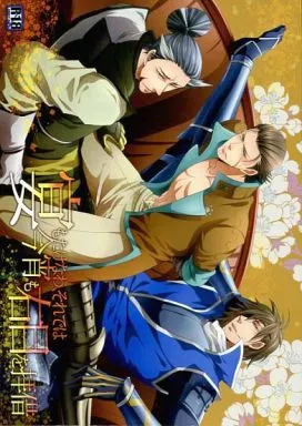 戦国BASARA 宴もたけなわ、それでは今宵も右目を拝借 / 翠花 / ソラノ （伊達政宗×片倉小十郎、松永久秀×片倉小十郎） / CARBON‐14