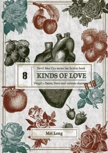 【文庫版】8 KINDS OF LOVE ZHOYA143558image