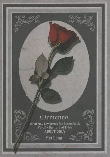 デビルメイクライ Memento / Mei Long（メイロン） （バージル×ダンテ） / Habitable zone（ハビダブルゾーン）