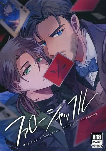 アイデンティティ5（第五人格/Identity V） ファローシャッフル / 剪吾 / Bから始まる頭痛薬 （セルヴェ×ナワーブ） / U7N7