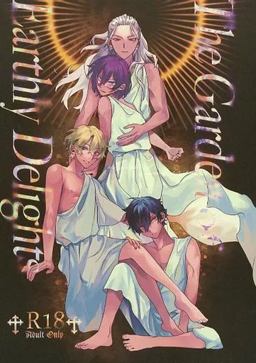 あんさんぶるスターズ！ The Garden of Earthly Delights / 森式 （漣ジュン×巴日和） / 森林浴