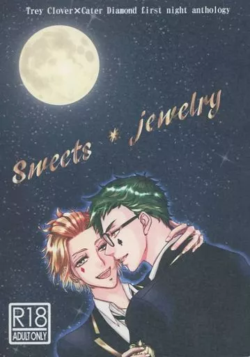 「Sweets ＊ jewelry」トレケイ初夜アンソロジー_image
