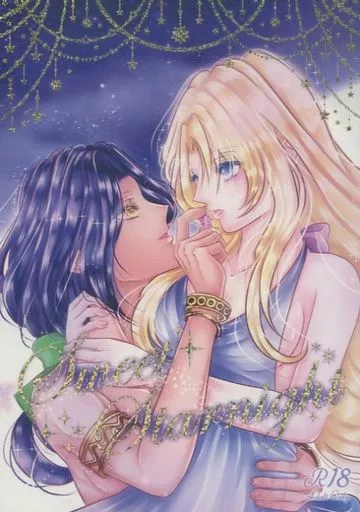 聖剣伝説 Sweet Starnight / なう・GOOW （ホークアイ×リース） / Le ciel ROSE