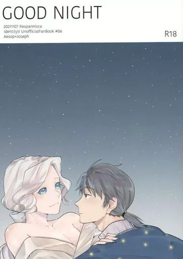 アイデンティティ5（第五人格/Identity V） GOOD NIGHY / ノラ子 （イソップ×ジョゼフ） / レスパニスカ